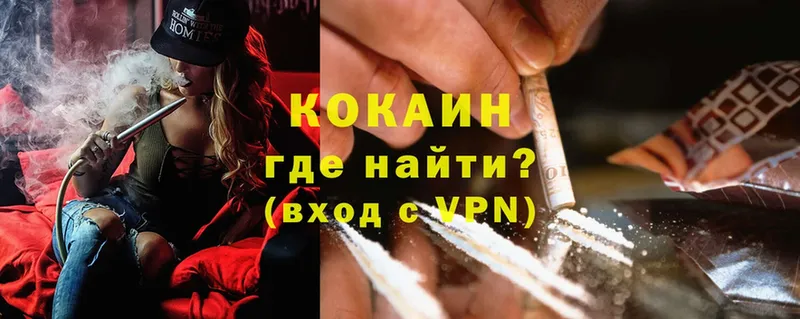 Cocaine FishScale  даркнет сайт  Красный Кут 