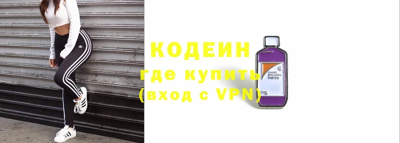 Кодеиновый сироп Lean напиток Lean (лин)  Красный Кут 