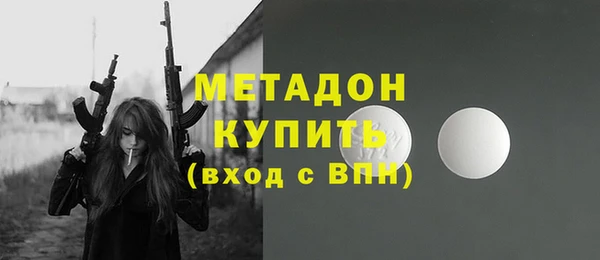 мескалин Верхний Тагил