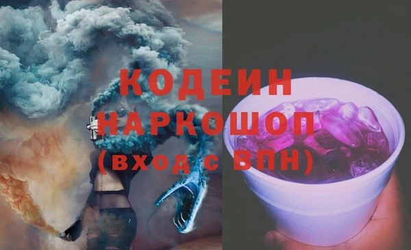 шишки Волосово